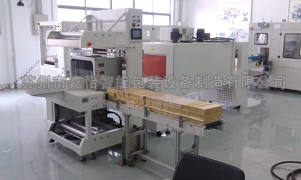 熱收縮膜封切機(jī)